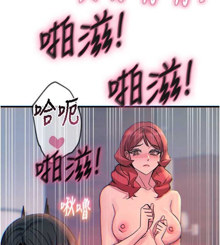 恶次人生第60話-調教性奴&hearts;