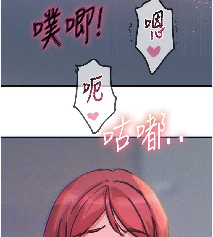 恶次人生第60話-調教性奴&hearts;