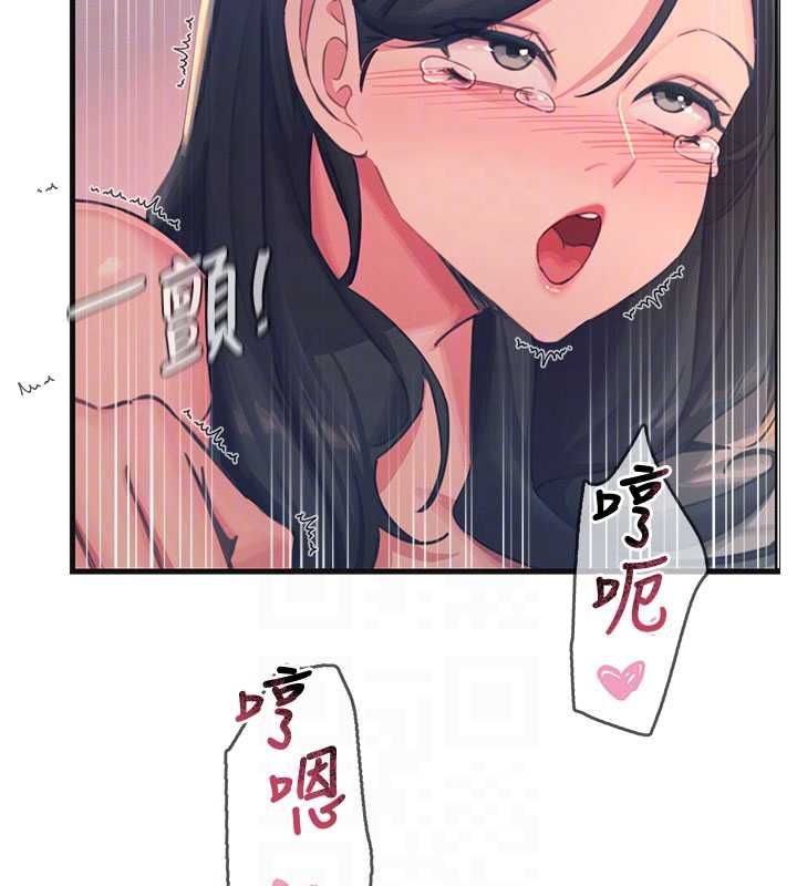 恶次人生第60話-調教性奴♥