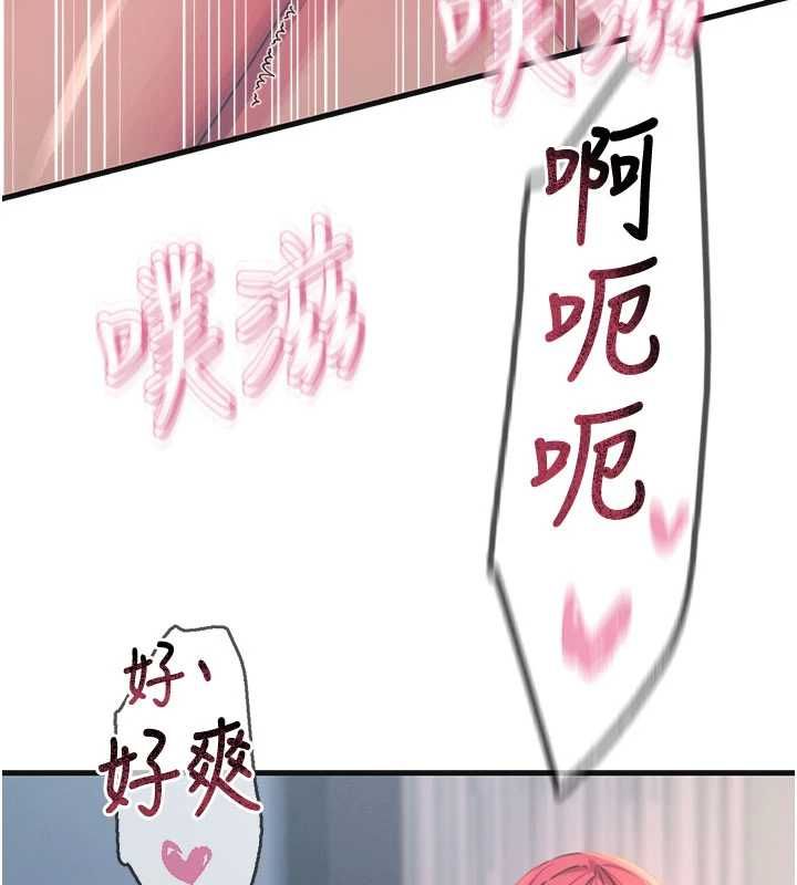 恶次人生第60話-調教性奴♥
