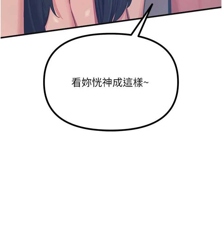 恶次人生第60話-調教性奴&hearts;