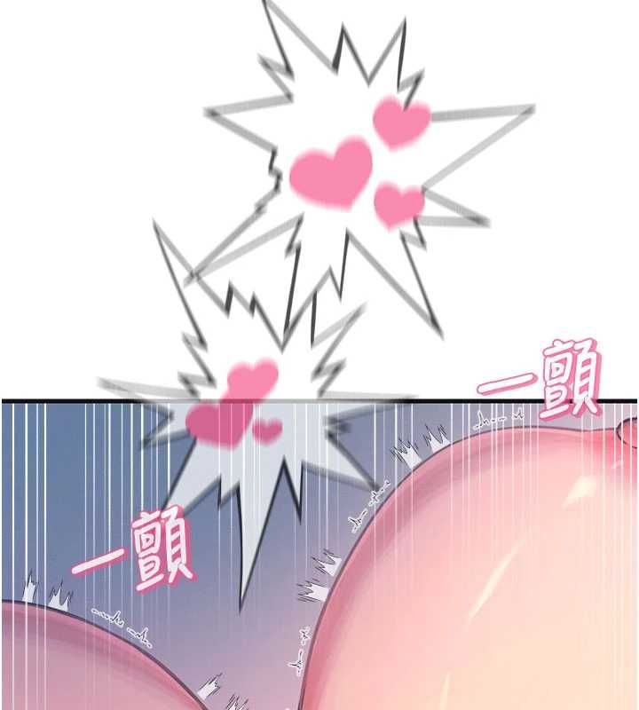 恶次人生第60話-調教性奴♥