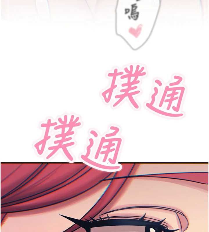 恶次人生第60話-調教性奴♥