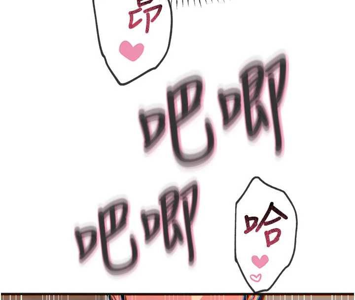 恶次人生第60話-調教性奴&hearts;