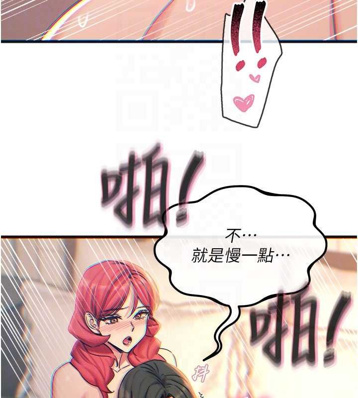 恶次人生第60話-調教性奴&hearts;