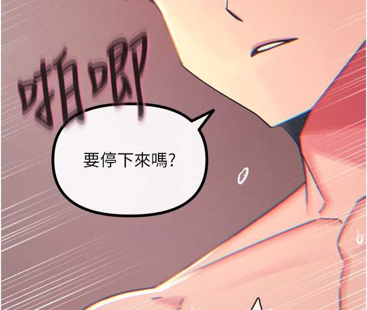 恶次人生第60話-調教性奴&hearts;