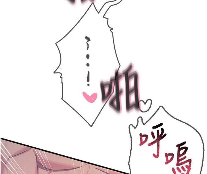 恶次人生第60話-調教性奴♥