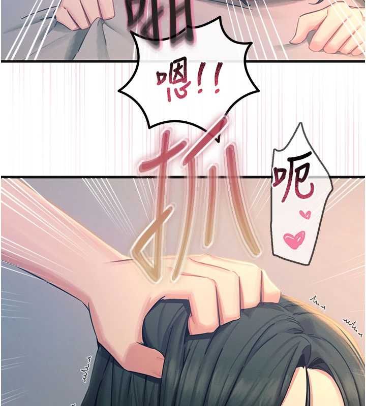 《恶次人生》第60話-調教性奴&hearts;