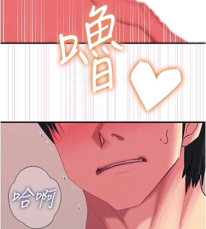 恶次人生第60話-調教性奴&hearts;