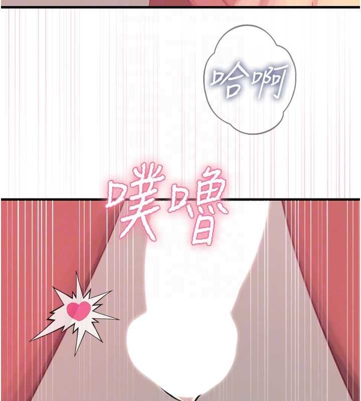 恶次人生第60話-調教性奴&hearts;