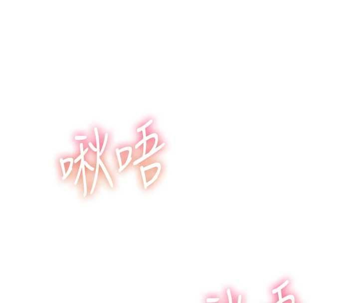 惡次人生第60話-調教性奴&hearts;