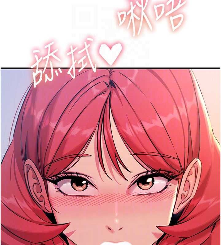 惡次人生第60話-調教性奴&hearts;