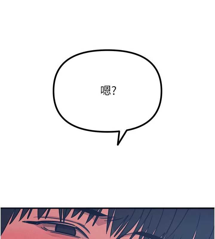 恶次人生第60話-調教性奴&hearts;