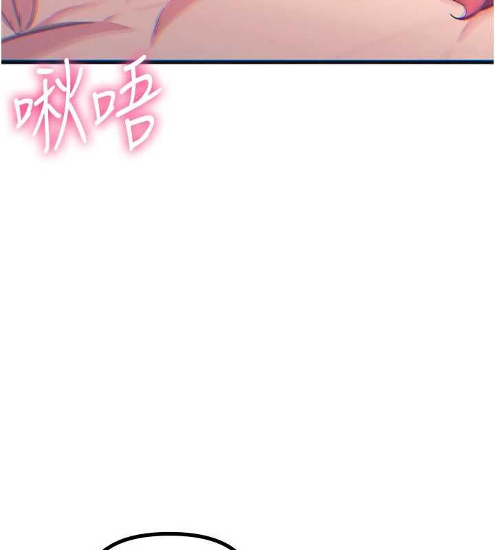 惡次人生第60話-調教性奴&hearts;