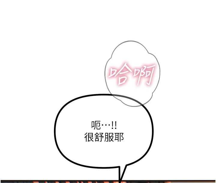 恶次人生第60話-調教性奴&hearts;