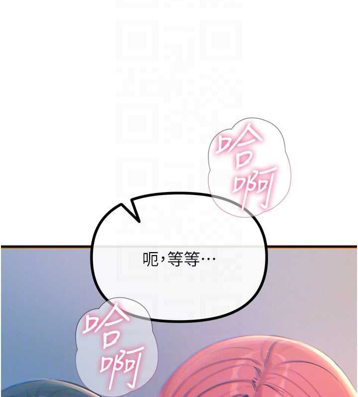 恶次人生第60話-調教性奴&hearts;
