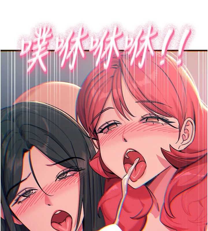 恶次人生第60話-調教性奴&hearts;