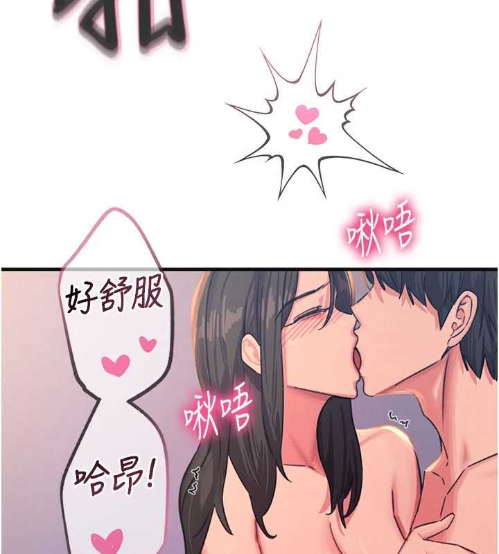 恶次人生第60話-調教性奴♥