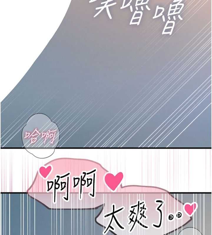 恶次人生第60話-調教性奴&hearts;