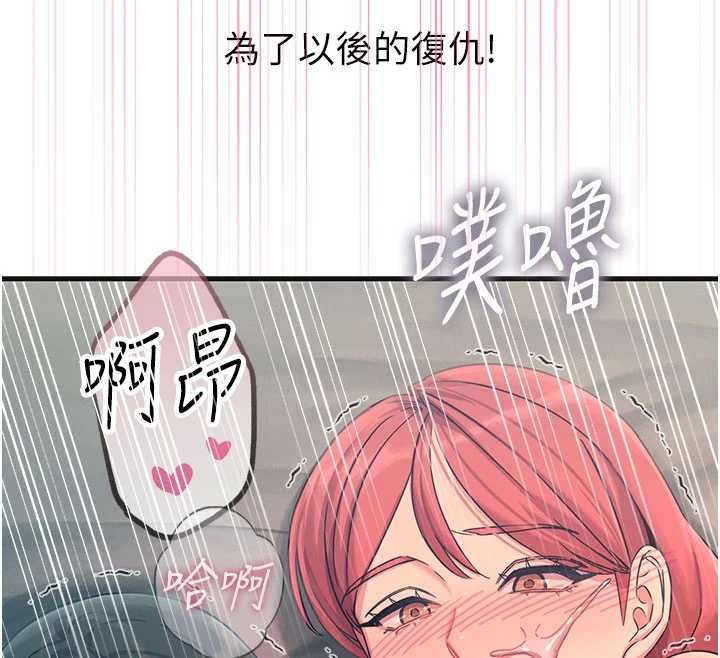 恶次人生第60話-調教性奴♥
