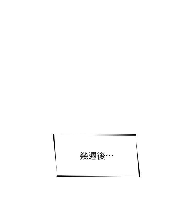 恶次人生第60話-調教性奴&hearts;