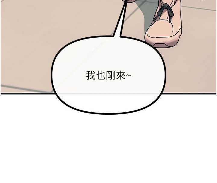 恶次人生第60話-調教性奴&hearts;