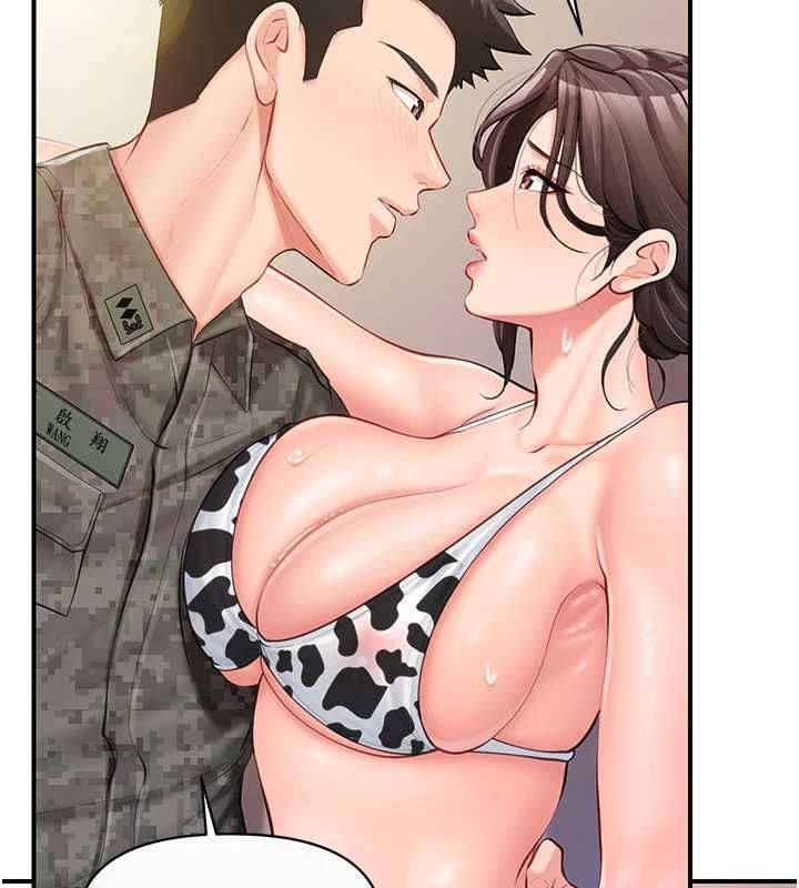 报告女班长:一根突起第57話-阿姨的處女屁眼