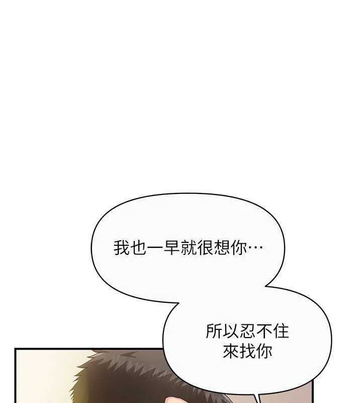 报告女班长:一根突起第57話-阿姨的處女屁眼