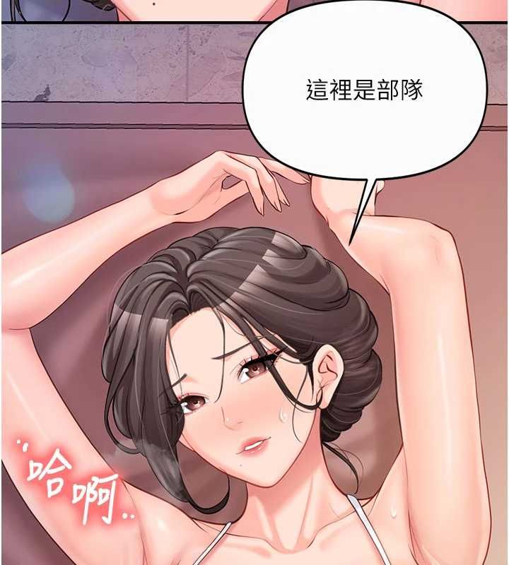 报告女班长:一根突起第57話-阿姨的處女屁眼
