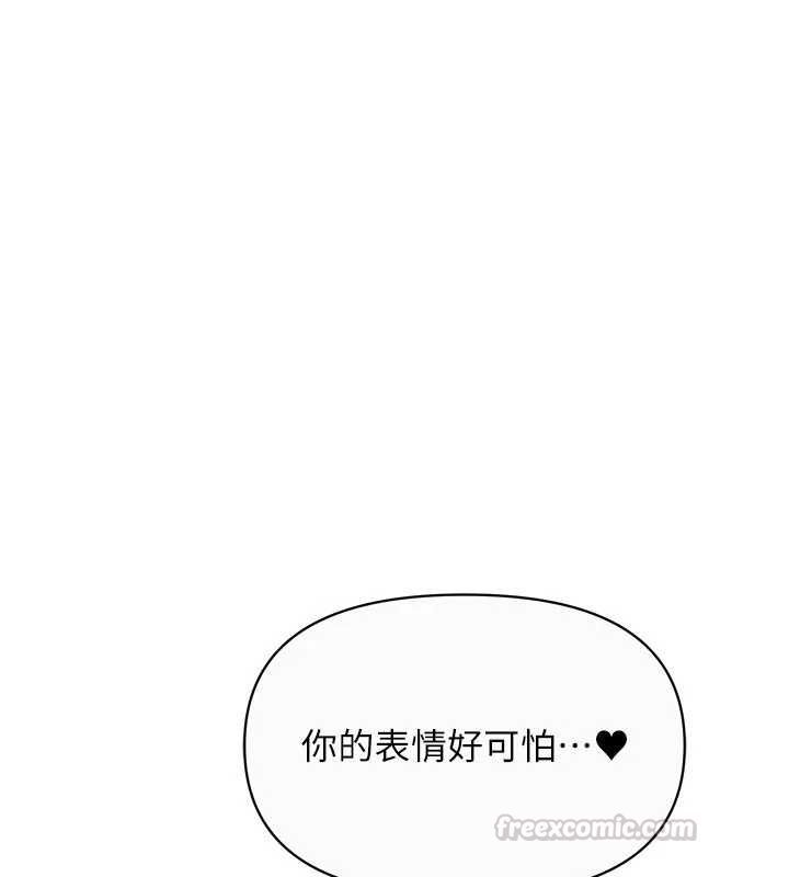 报告女班长:一根突起第57話-阿姨的處女屁眼