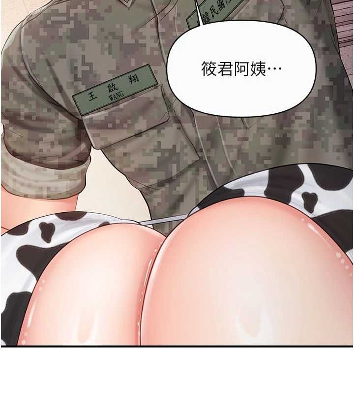 报告女班长:一根突起第57話-阿姨的處女屁眼