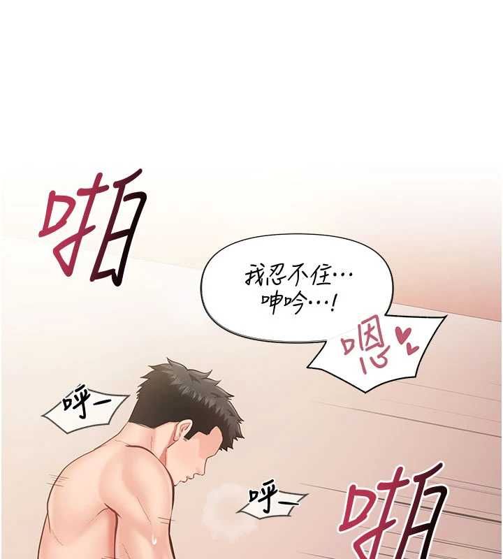 报告女班长:一根突起第57話-阿姨的處女屁眼