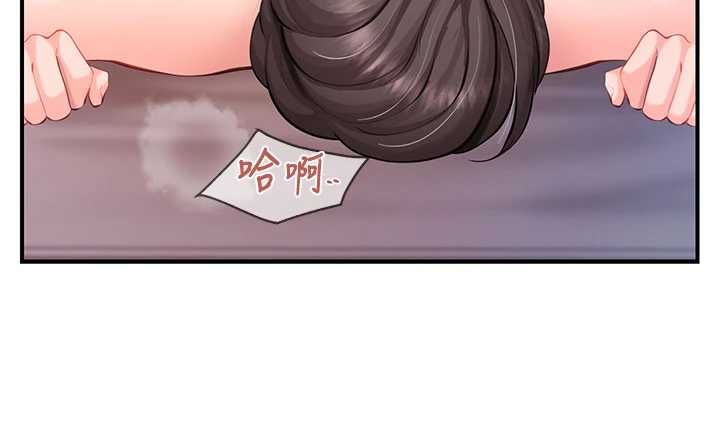 报告女班长:一根突起第57話-阿姨的處女屁眼