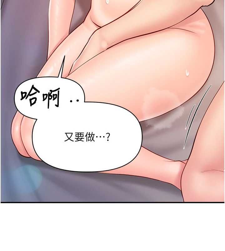 报告女班长:一根突起第57話-阿姨的處女屁眼