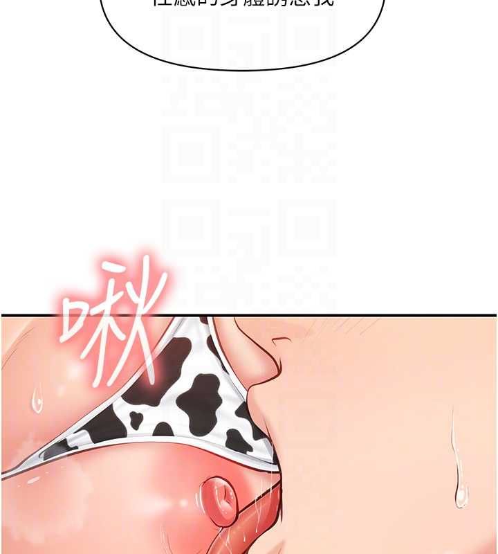 报告女班长:一根突起第57話-阿姨的處女屁眼