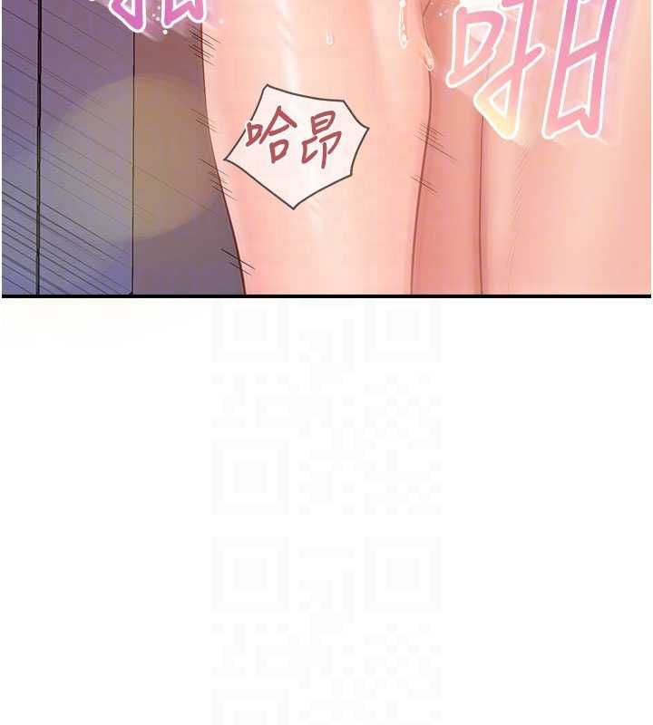 报告女班长:一根突起第57話-阿姨的處女屁眼