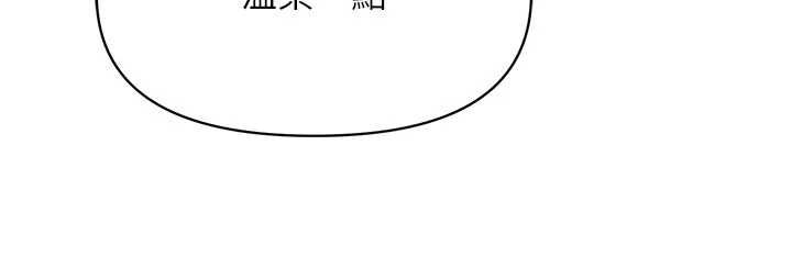 报告女班长:一根突起第57話-阿姨的處女屁眼