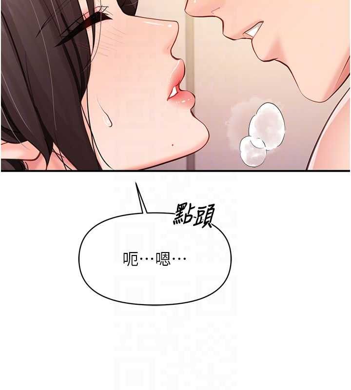 报告女班长:一根突起第57話-阿姨的處女屁眼