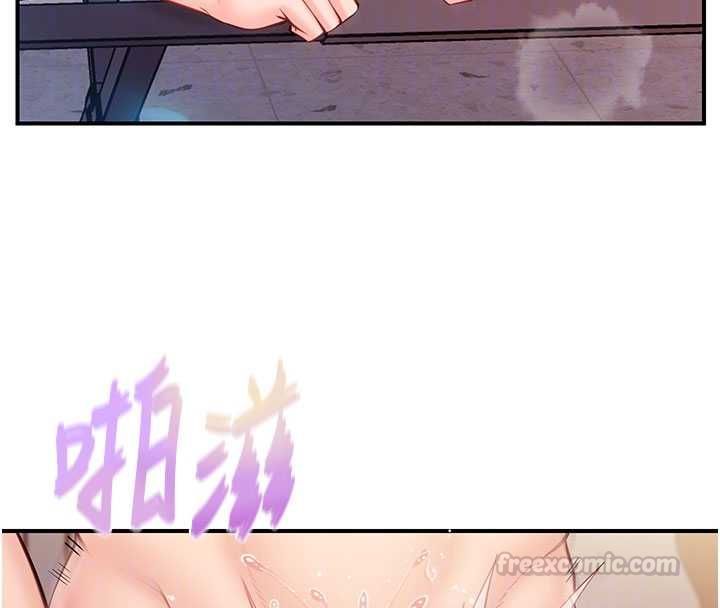 报告女班长:一根突起第57話-阿姨的處女屁眼