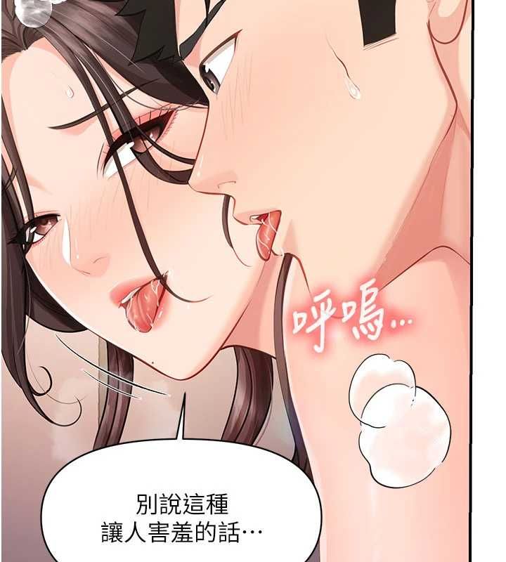 报告女班长:一根突起第57話-阿姨的處女屁眼