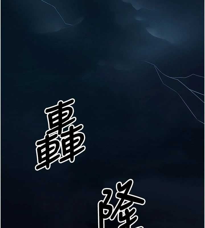 尸变家园:以身相许第48話-難以按捺的寂寞