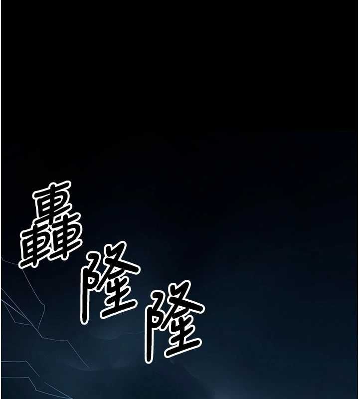 尸变家园:以身相许第48話-難以按捺的寂寞