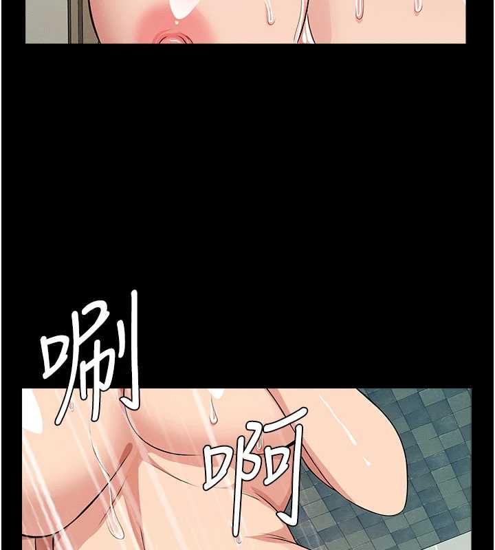 尸变家园:以身相许第48話-難以按捺的寂寞