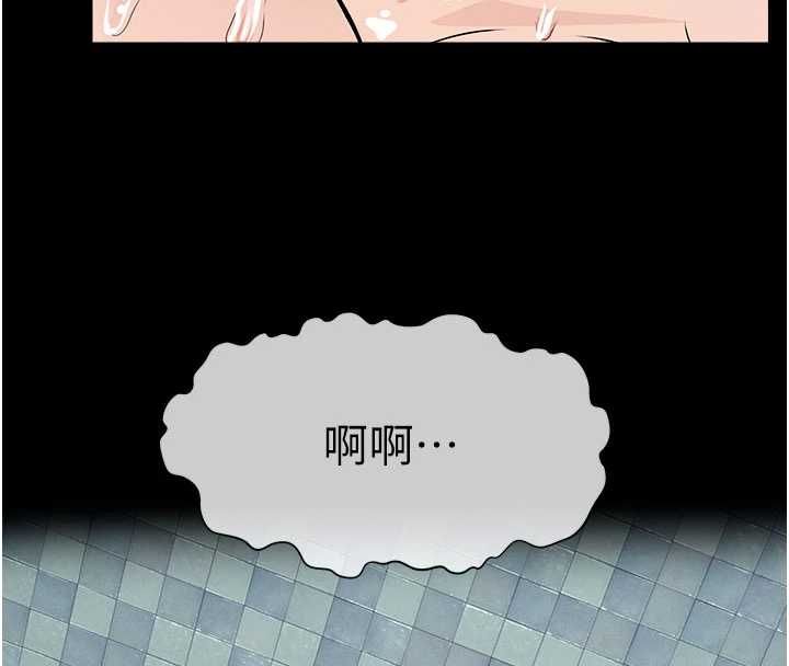 尸变家园:以身相许第48話-難以按捺的寂寞
