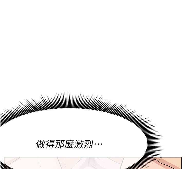 尸变家园:以身相许第48話-難以按捺的寂寞