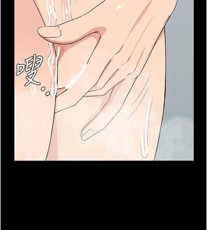屍變家園:以身相許第48話-難以按捺的寂寞
