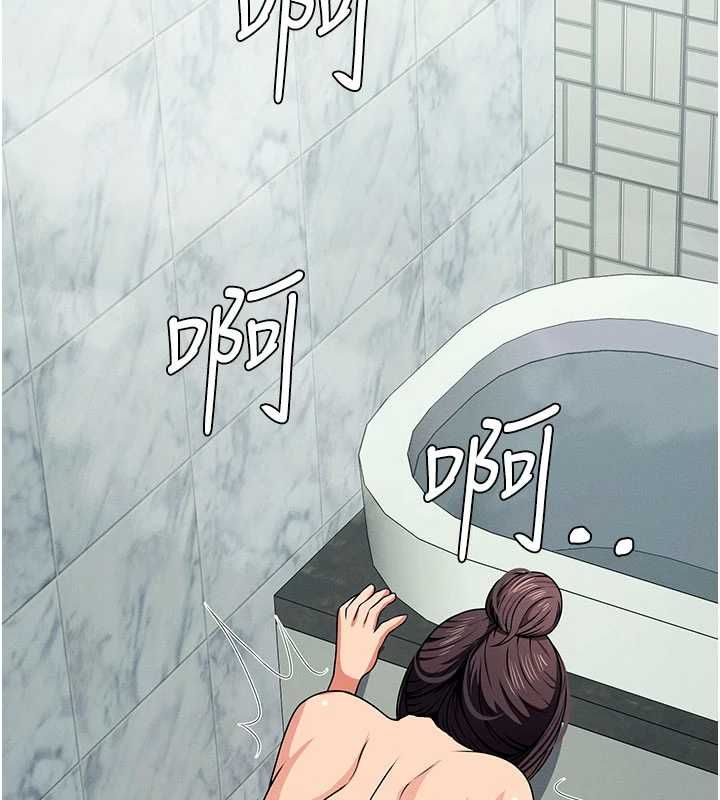 尸变家园:以身相许第48話-難以按捺的寂寞