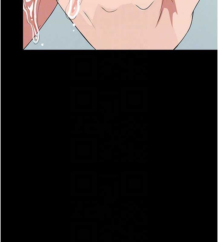 尸变家园:以身相许第48話-難以按捺的寂寞