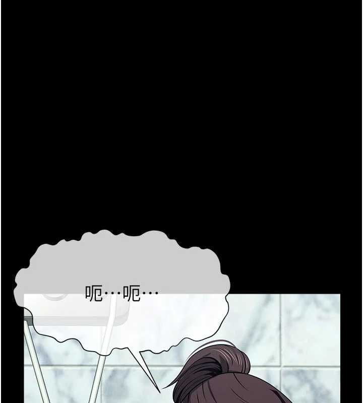《尸变家园:以身相许》第48話-難以按捺的寂寞