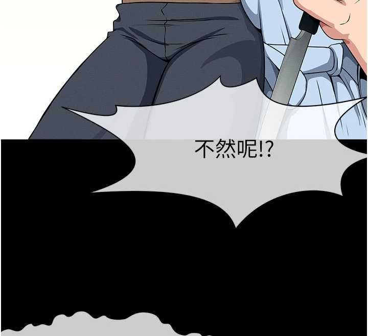 尸变家园:以身相许第48話-難以按捺的寂寞